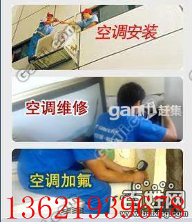 $閔行區(qū)_美的空調$售后≤維修電話64605362→閔行空調維修點