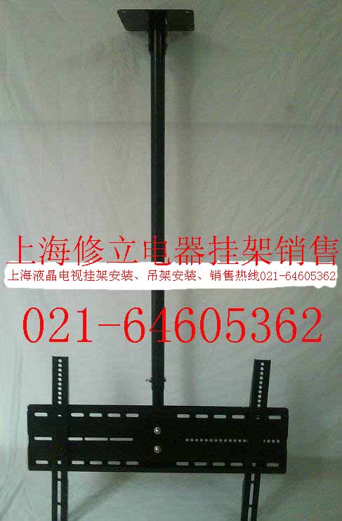 普陀區(qū)長虹液晶電視專業(yè)維修、長虹電視掛架安裝普陀區(qū)吊架安裝中心