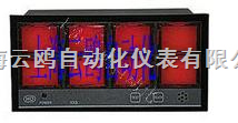 700閃光報警器6路