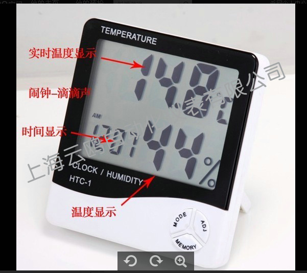 HTC-1數(shù)顯溫濕度計(jì)，大屏幕溫濕度計(jì)，帶記憶功能溫濕度計(jì)