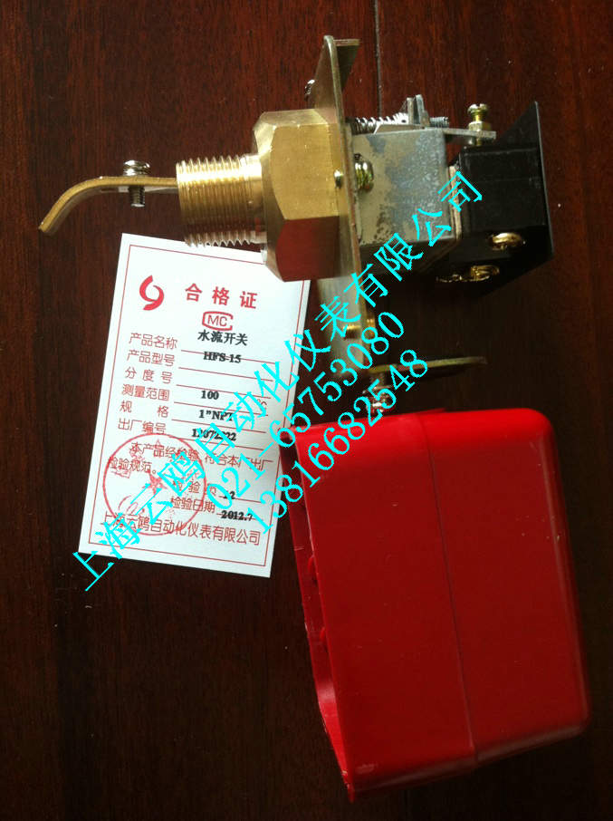 LKB-02靶式流量控制器，LKB-02流量開關(guān)