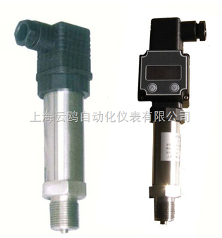 AOB-131小型壓力變送器價格 AOB-131小型壓力變送器廠家