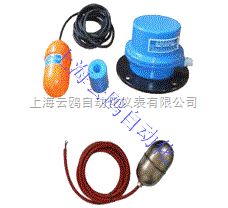 橢圓不銹鋼浮球電纜浮球液位開關。扁浮球電纜浮球液位開關高溫水銀電纜
