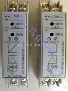 導(dǎo)軌式溫度變送器價(jià)格、卡軌式溫度變送器批發(fā)