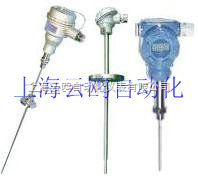 鎧裝一體化熱電偶溫度變送器 防爆一體化熱電偶溫度變送器