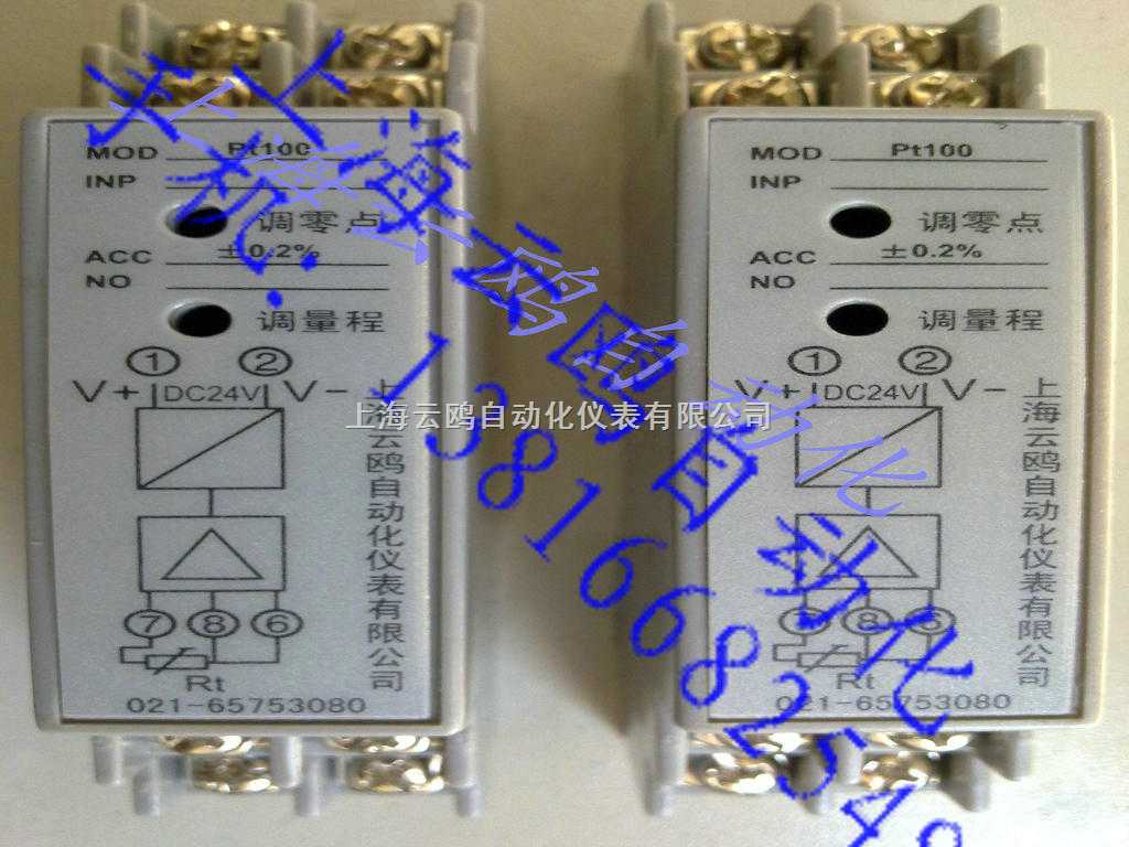 SBWR鎧裝熱電偶溫度變送器模塊鎧裝熱電偶上海