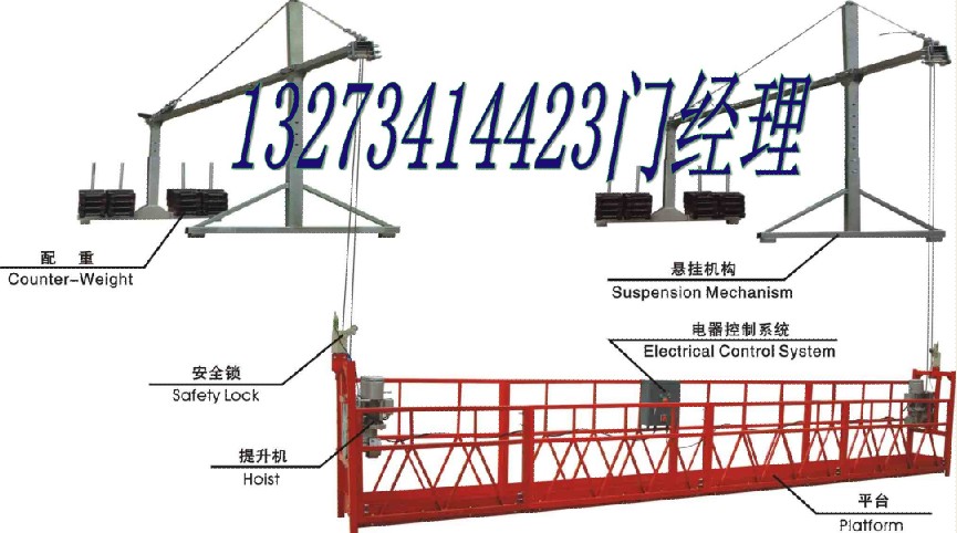 石家莊吊籃【廠家供應(yīng)吊籃】吊籃價格