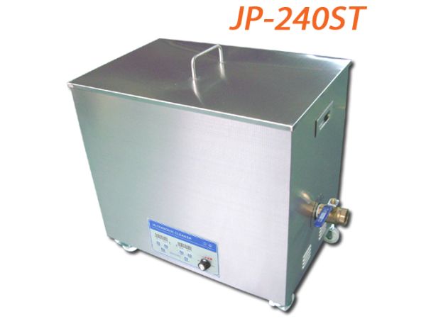大型單槽超聲波清洗機(jī)發(fā)動機(jī)去油污專用