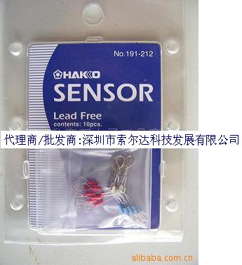 批發(fā)原裝白光191溫度計(jì)HAKKO 191 感溫線 191-212