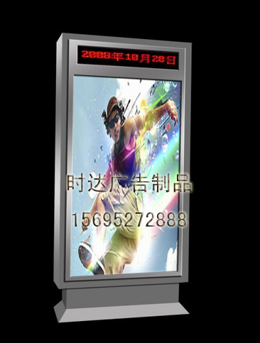 △全國最低價格☆換畫燈箱滾動燈箱☆