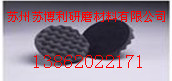 3M05727海綿球