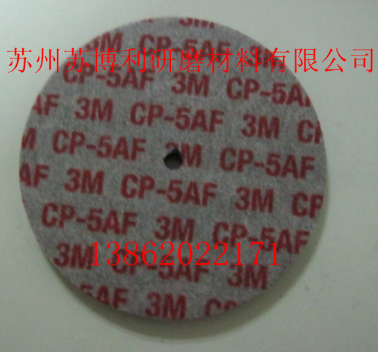 3MCP-5AF輪