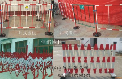河北安全遮攔、檢修遮攔、安全圍欄