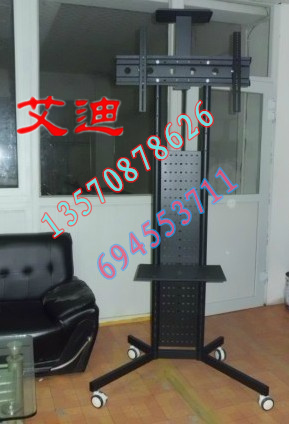 供應【液晶電視移動支架】-液晶電視移動支架價格-液晶電視移動支架廠