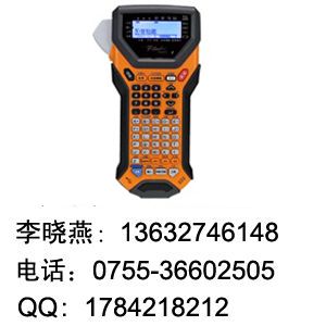 兄弟電力行業(yè)標(biāo)簽機(jī)PT-7600