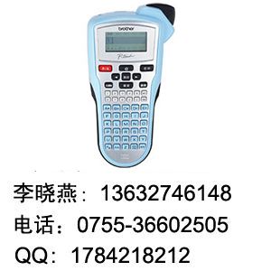 兄弟標(biāo)簽機(jī)PT-1010 brother標(biāo)簽打印機(jī)