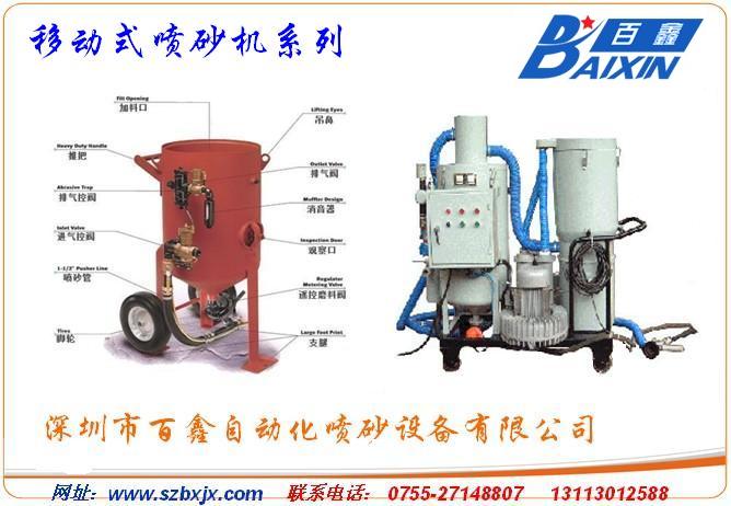 松崗噴砂機(jī) 松崗噴砂機(jī) 松崗噴砂機(jī) 松崗噴砂機(jī) 松崗噴砂機(jī)