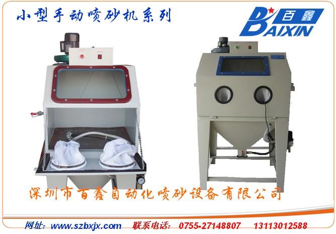 噴砂機(jī)廠家，9060手動(dòng)轉(zhuǎn)盤式噴砂機(jī)