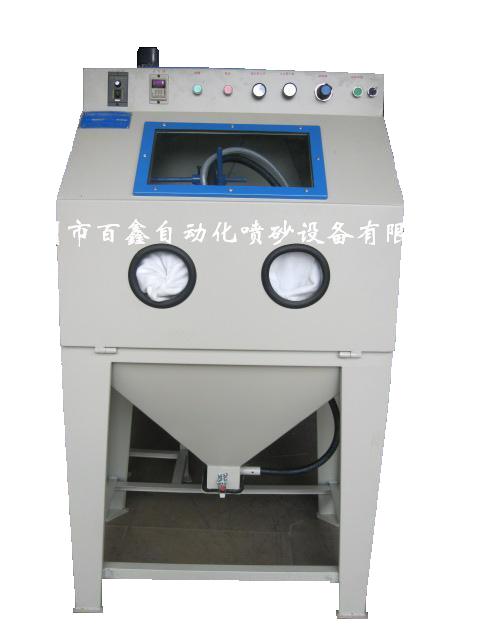 深圳噴砂機(jī)價(jià)格 深圳噴砂機(jī)質(zhì)量 深圳噴砂機(jī)廠家 深圳噴砂機(jī)銷售