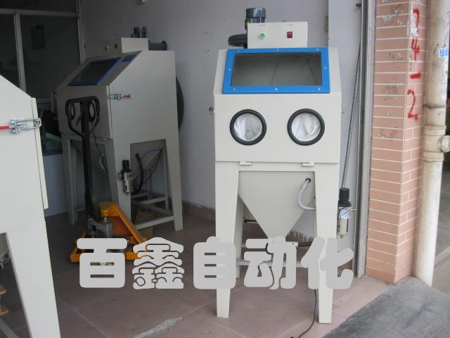 手動(dòng)噴砂機(jī)|小型噴砂機(jī)|深圳噴砂機(jī)|箱式噴砂機(jī)