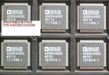 AD9854ASQZ