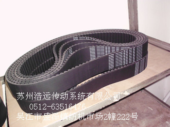 8YU同步帶