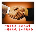 龍華到上海物流專(zhuān)線 龍華到上海貨運(yùn)公司 龍華物流公司