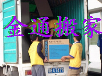 深圳布吉康橋物流公司 深圳布吉沙灣物流公司 深圳布吉李朗貨運(yùn)公司