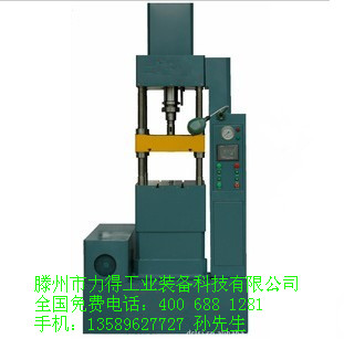 湖北拉伸機(jī)@山東快速拉伸機(jī)@數(shù)控快速拉伸機(jī)@防盜門(mén)液壓機(jī)