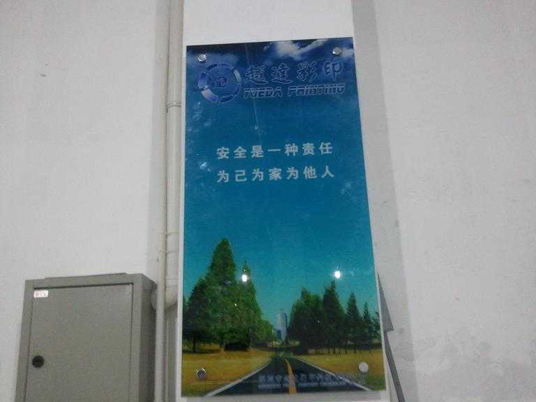 津市UV玻璃幕墻印刷機(jī)