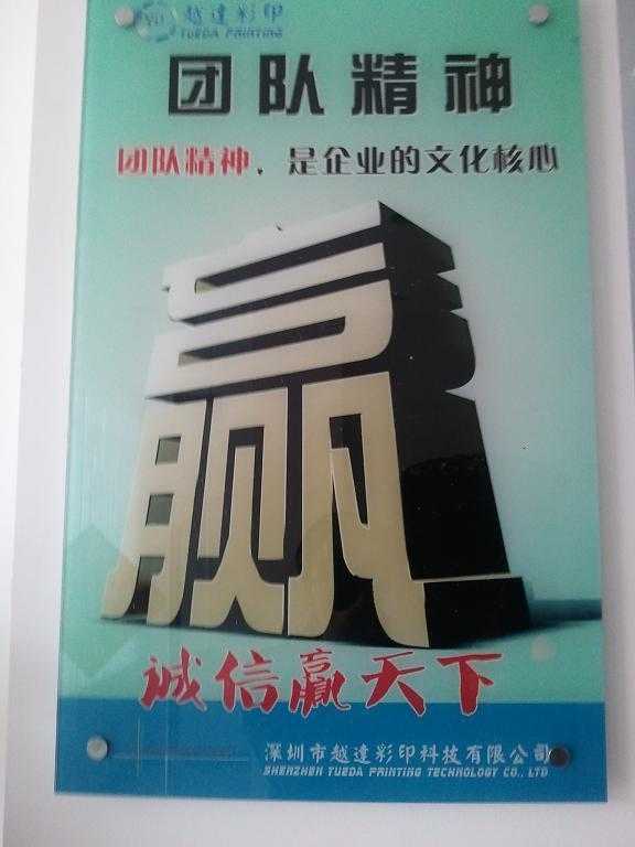 韶山UV玻璃幕墻印刷機