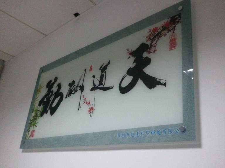 圖們UV發(fā)泡板印花機(jī)報(bào)價(jià)