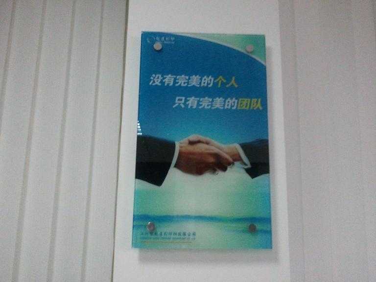 河南木塑板推拉門(mén)UV印花機(jī)