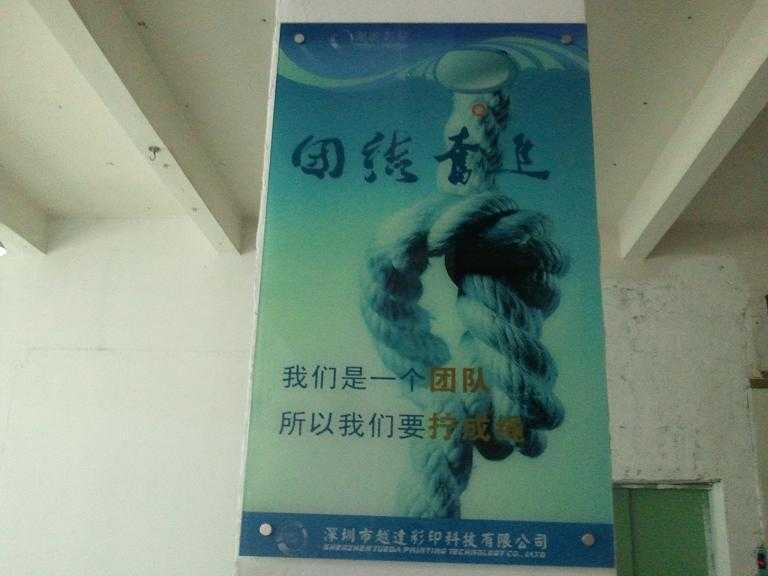 綏芬河UV亞克力廣告牌印花機(jī)