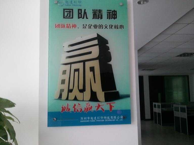 黑龍江UV七合板印花機(jī)