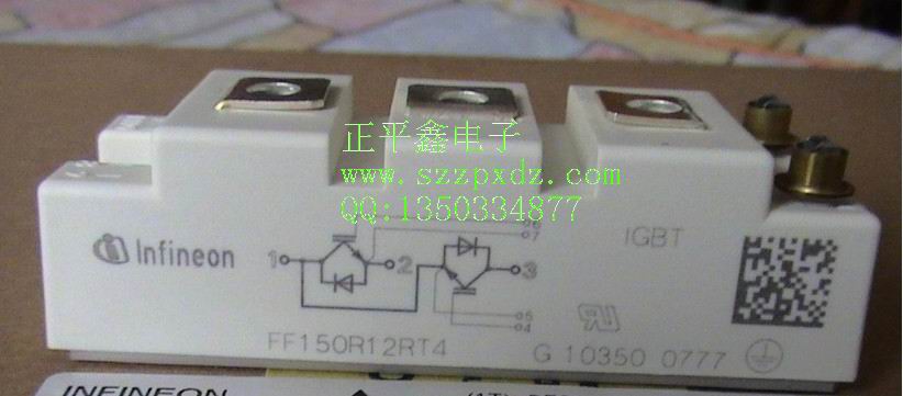 供應德國英飛凌IGBT模塊FF150R12RT4