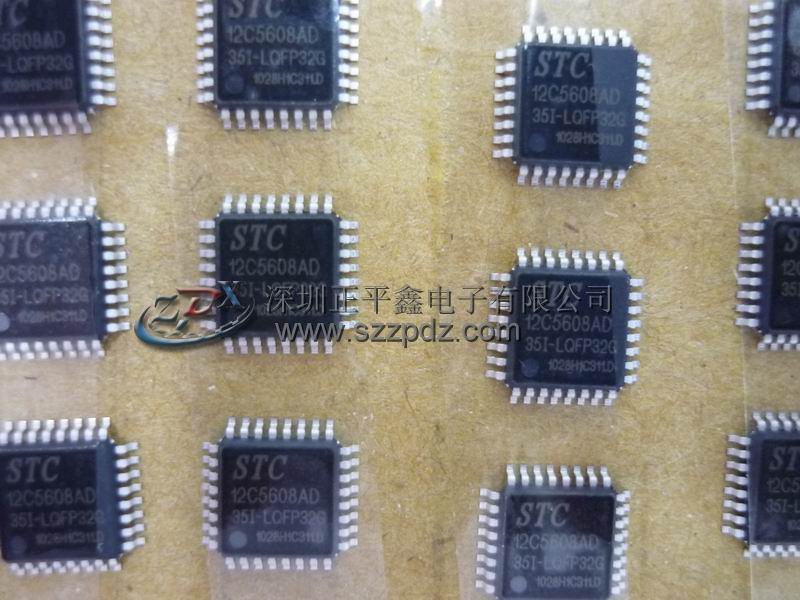 供應全新原裝STC12C5608AD
