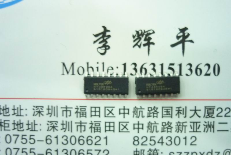 供應(yīng)進(jìn)口原裝合泰單片機(jī)HT46R064