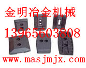 無錫遠(yuǎn)大瀝青混凝土攪拌機(jī)葉片襯板、攪拌臂、除塵布袋、翻料板、鏈輪