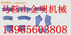 三一攪拌機配件，廠家直銷