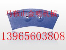 天津BHS攪拌機(jī)葉片