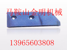 專業(yè)生產(chǎn)供應(yīng)華中攪拌機襯板，低價位高質(zhì)量