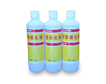 機(jī)械零部件器材除銹磷化液