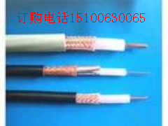 視頻監(jiān)控線SYV 射頻同軸電纜 市內(nèi)通信電纜