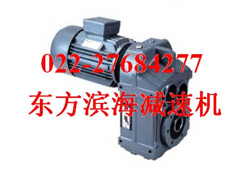 齒輪減速機