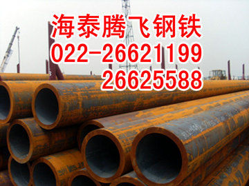電廠用鋼管，電廠用無縫管，電廠用無縫鋼管，電廠用高壓合金管