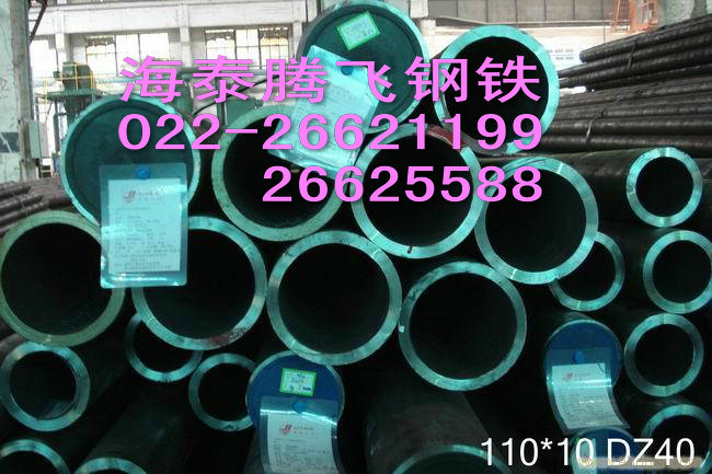 R780無縫管，R780地質(zhì)無縫管，R780地質(zhì)鉆探用無縫鋼管
