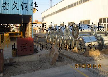 廠家銷售不銹鋼板15CRMOR鋼板∵∴‖13CrMo4合金鋼板－×÷