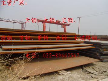 特價處理鋼板1Cr18Ni9Ti耐熱不銹鋼板～ _30CrNi3合金結(jié)構(gòu)鋼板^_^