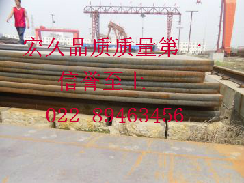 訂做特殊35#鋼板∵∴‖105Cr4W2鎳基合金板』√∵